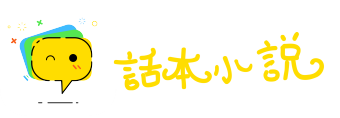 手挥目送网